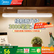 美的（Midea）學(xué)習臺燈酷斃燈磁吸燈無(wú)線(xiàn)臥室床頭燈宿舍燈宿舍臺燈吸附式掛燈 H2三檔調光|3000mah