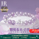 HR紫氣東來(lái)貔貅手串女九紫離火足銀紫水晶手鏈女款七夕情人節禮物 貔貅紫水晶手串【品牌禮盒】