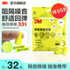 3M耳塞柔軟降噪午休學(xué)習隔音耳塞睡眠專(zhuān)用學(xué)生宿舍隔音防噪聲cbg 柔軟降噪耳塞10副裝（無(wú)收納盒）