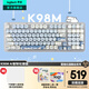 羅技（Logitech）萌寵樂園系列限定K98M客制化機械鍵盤 無線鍵盤藍牙雙模mac ipad 98鍵外接電腦筆記本AI熱插拔禮物 K98M珍珠白-冰淇淋小熊