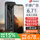 天語(yǔ)10000毫安大電池三防智能手機 不彈廣告 超長(cháng)待機8核+128G 學(xué)生老年人快遞外賣(mài)專(zhuān)用長(cháng)續航 電霸X5