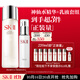 SK-II神仙水230ml+美膚乳液100g化妝品全套sk2水乳護膚品套裝禮盒skii