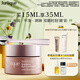 茱莉蔻（Jurlique）新臻萃活顏菁華眼霜15ML 滋潤(rùn)眼周平滑細(xì)紋保濕 七夕情人節(jié)禮物