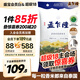 孟乍隆 蘇吝府茉莉香米 大米20斤 進(jìn)口大米 泰國(guó)香米 長(zhǎng)粒米 香米