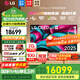 LG C5 電視2025年新品42/48/55/65/77/83英寸OLED屏幕智能游戲電視AI音畫(huà)調節薄4K高清電視【全國】 77英寸 C5【4K巨幕影院級】OLED電視