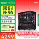 技嘉i7 14700KF RTX5070/5070TI/5080 全家桶電競臺式組裝電腦游戲直播多核AI設計渲染DIY組裝整機主機 配置一：14700KF/準系統(tǒng)主機