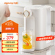 九陽(yáng)（Joyoung）即熱式飲水機臺式家用小型桌面一鍵速熱電熱水壺燒水壺直飲機富鍶礦化 泡奶沖奶全新升級WJ260S
