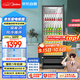 美的（Midea）318升展示柜冷藏保鮮柜風(fēng)冷臺式單門(mén)飲料柜蛋糕柜鮮花柜酒水水果便利店冰箱冰柜SC-318GM(EB)黑色