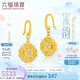 六福珠寶七夕禮物 福滿傳家足金鎏彩宋韻花錦如意黃金耳環(huán) 計價 約5.39克
