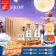 國緣對開(kāi) 柔雅型白酒 42度 500ml*2瓶*4盒裝 中秋送禮