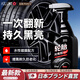 AILUKI日本汽車輪胎蠟輪胎光亮劑增黑耐久鍍膜防老化上光保護釉油防水保 【持久黑亮】輪胎光亮劑*1__送專
