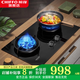 前鋒家用廚房燃氣灶具Q511-B 01款雙眼灶大火力5.2KW家用天然氣燃氣灶