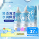 海儷恩美瞳彩色隱形眼鏡護理液SHE500ml*2 量販裝1000ml
