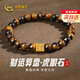 中國(guó)黃金（CHINA GOLD）小蠻腰黃金手鏈女足金算盤(pán)虎眼石手串紀(jì)念日生日禮物送女朋友老婆 足金小蠻腰虎眼石手串 紀(jì)念品