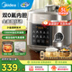 美的（Midea）電壓力鍋少鹽濃香系列0氟內(nèi)膽電高壓鍋電壓鍋雙膽 電飯煲穩(wěn)定控壓技術(shù)高壓湯鍋電燉鍋電飯鍋 【0氟濃香】少鹽提鮮 5L 【新上市】E5923