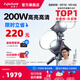 愛圖仕（Aputure）艾蒙拉 200x S 200d S系列直播  補(bǔ)光燈 攝影  美顏 視頻綠幕影棚200w人像室內(nèi)外深拋柔光箱 200x S（可調(diào)色溫）