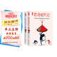 作家榜名著(zhù)：官場(chǎng)現形記（60回全本！未刪節插圖珍藏版！講透官場(chǎng)奧秘的傳世小說(shuō)！新增12幅精美插圖！字大悅目老少咸宜?。?小說(shuō)