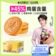 卡爾頓（Calleton）輕乳酪蛋糕412g整箱烘焙面包早餐小吃休閑零食下午茶糕點(diǎn)蒸蛋糕