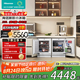 海信（Hisense）【隱藏櫥柜】臥式冰箱嵌入式小冰箱內(nèi)嵌式家用臺下一體冷藏冷凍一級能效底部散熱島臺臥室小冰箱 冷藏冷凍對開組合（235L)