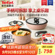 特福（Tefal）鍋具套裝烹飪鍋煎炒鍋奶鍋可拆卸手柄不粘鍋百變套鍋五件套奶茶白