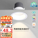 雷士（NVC）LED射燈家用嵌入式背景墻防眩洗墻小山丘鋁材白色7瓦暖白顯色Ra98