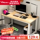 雅美樂電腦桌臺(tái)式 辦公桌書桌學(xué)習(xí)桌子工作臺(tái) 家用臥室出租屋電競(jìng)長(zhǎng)條桌
