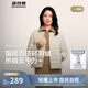 波司登25年秋輕薄羽絨服女圓領(lǐng)便攜90絨七夕禮物外套B250130004B