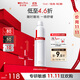 薇諾娜舒敏保濕噴霧300ml爽膚水補(bǔ)水保濕修護(hù)護(hù)膚品