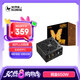 SUPER FLOWER振華 額定650W 銅皇650W 電腦電源 80PLUS銅牌/主動(dòng)式PFC/三年保固