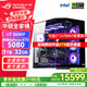 華碩（ASUS）RTX5080主機RTX5070Ti/5090D主機i9 14900KF U7 265K rog全家桶黑神話游戲主機臺式組裝機電腦整機 U7 265KF+華碩RTX5080 丨七