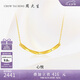周大生黃金鉆石套鏈莫比烏斯5D足金項(xiàng)鏈吊墜女送女友七夕禮物約1.9g
