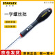 史丹利（STANLEY）三色柄平行一字螺絲刀3.5x75mm家用多功能維修螺絲刀64-983-14