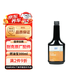 別克（Buick）原廠(chǎng)汽油添加劑燃油寶300ml君威GL8英朗君越昂科威凱越威朗昂科拉