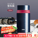 膳魔師（THERMOS）燜燒杯壺罐保溫桶飯盒720毫升帶泄氣閥TCLD-720S DB（寶石藍(lán)）