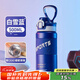 cica兒童保溫杯初高中學(xué)生高顏值食品級(jí)316不銹鋼大容量運(yùn)動(dòng)水杯子男 藍(lán)（吸管+直飲）帶提手 500ml