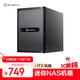 銀昕（SilverStone）DS380 Nas多硬盤(pán)位機箱(支持ITX主板/3.5
