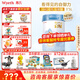 惠氏（Wyeth）【官方授權】啟賦藍鉆【加量裝】HMO配方奶粉 【新國標】3段850g*1罐