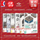 【可選】譯文坐標系列  買房讓日本人幸福了嗎/醫(yī)療再生/廢除文科學(xué)部的沖擊/吸血企業(yè)/人類世的資本論/后工作時代/日本人為什么不再被狐貍騙了/夏娃：關(guān)于生育自由的未來 上海譯文出版社 譯文坐標系列 6