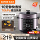 蘇泊爾電壓力鍋4L 智能旋鈕 煲湯煮粥保溫預約定時(shí)不粘內膽4-6人家用 SY-40YD4003 4L