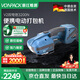 維派（VONPACK）電動(dòng)打包機(jī) 熱熔手提式V2打包機(jī)兩電一充全自動(dòng)塑鋼帶pet捆扎免扣pp帶塑料帶小型收緊一體機(jī)