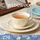 WEDGWOOD[七夕禮物]歡愉假日咖啡杯碟陶瓷茶杯碟高顏值杯碟情侶杯 歡愉假日象牙白杯碟1個(gè)200ml