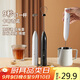 PAKCHOICE電動(dòng)打奶泡器咖啡奶泡打發(fā)器家用牛奶打泡器手持攪拌棒打蛋器