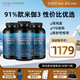 Viva Naturals美國進口高純度深海魚油DPA高含量omega3歐米伽3軟膠囊180粒*3瓶