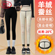 浪莎羊絨蠶絲鯊魚(yú)褲女外穿秋冬季2025新款保暖棉褲高腰加絨加厚打底褲