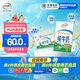 伊利純牛奶整箱 250ml*24盒 優(yōu)質(zhì)乳蛋白 禮盒裝 新鮮日期