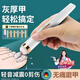 美泰彤灰指甲打磨器 電動磨甲器美甲卸甲機(jī)厚甲修剪器自動卸甲工具