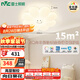 雷士（NVC）吸頂燈奶油風(fēng)兒童房臥室云朵燈具全光譜Ra98智控向日葵包安裝