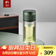 特美刻（TOMIC）博雅杯高檔玻璃杯男雙層隔熱商務(wù)水杯便攜高顏值茶水分離泡茶杯 典雅綠 260ml