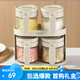 bdo廚房調(diào)料罐五件套密封罐香料作料罐鹽糖調(diào)料瓶調(diào)味盒四罐加一收納架