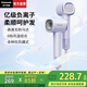 松下（Panasonic）【國家補貼】小森林電吹風(fēng)機家用高速大功率速干負離子護發(fā)學(xué)生宿舍便攜吹風(fēng)筒送女友生日禮物NE6L 紫色【億級負離子順發(fā)】